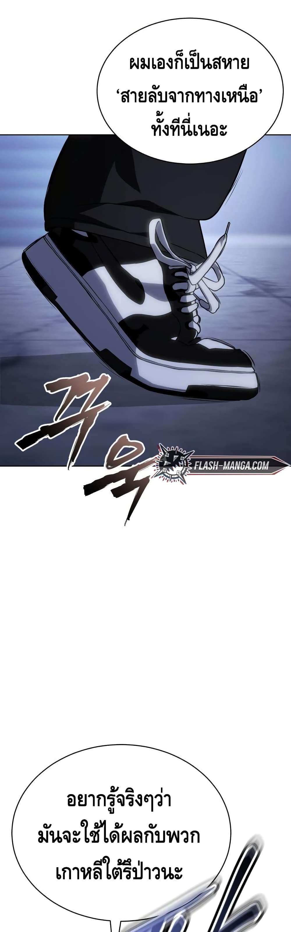 หน้า 78