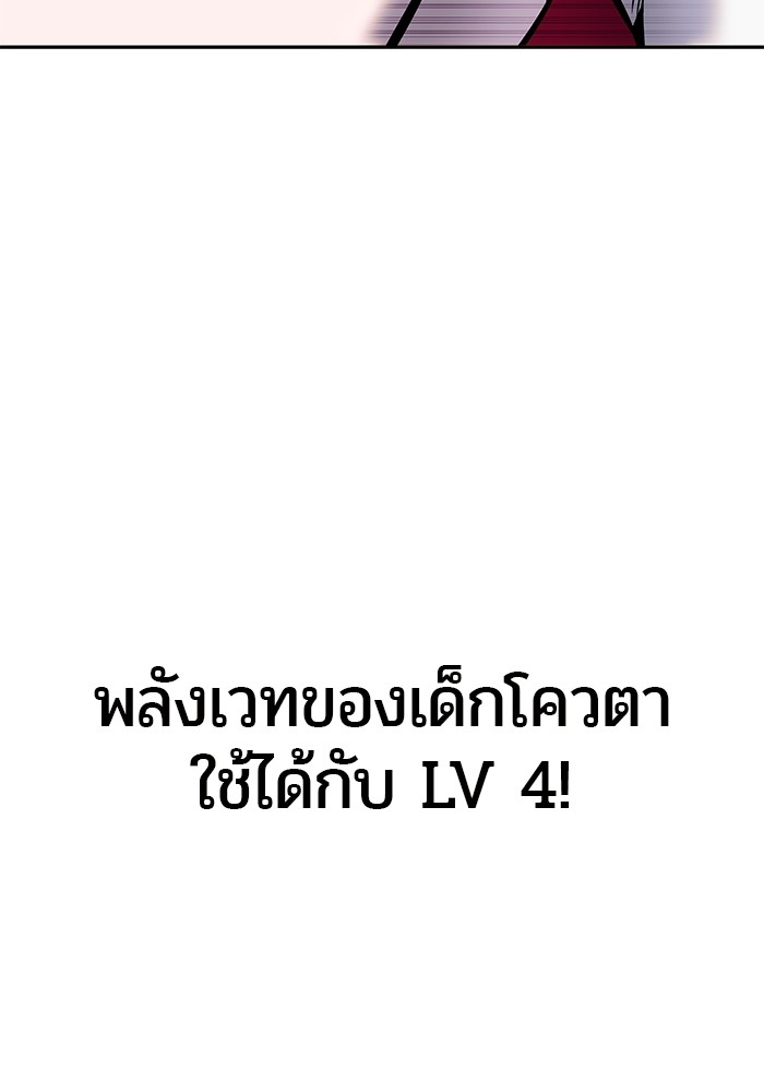 หน้า 165