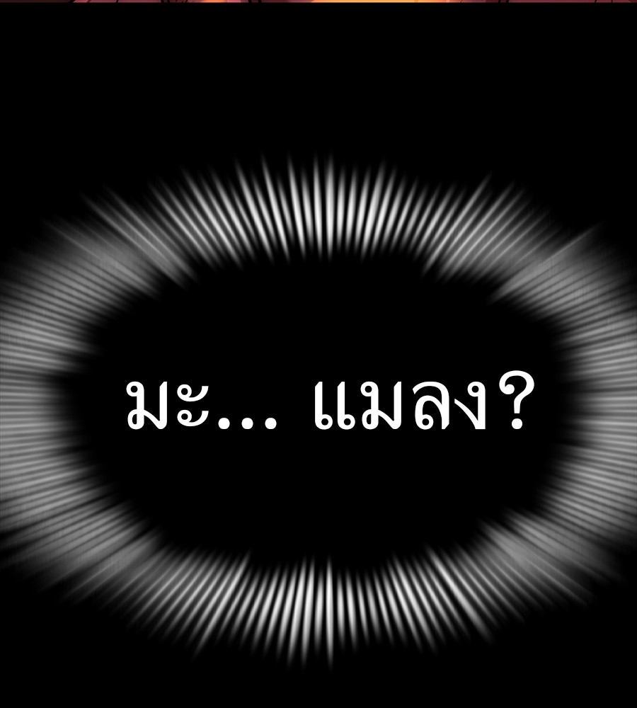 หน้า 130