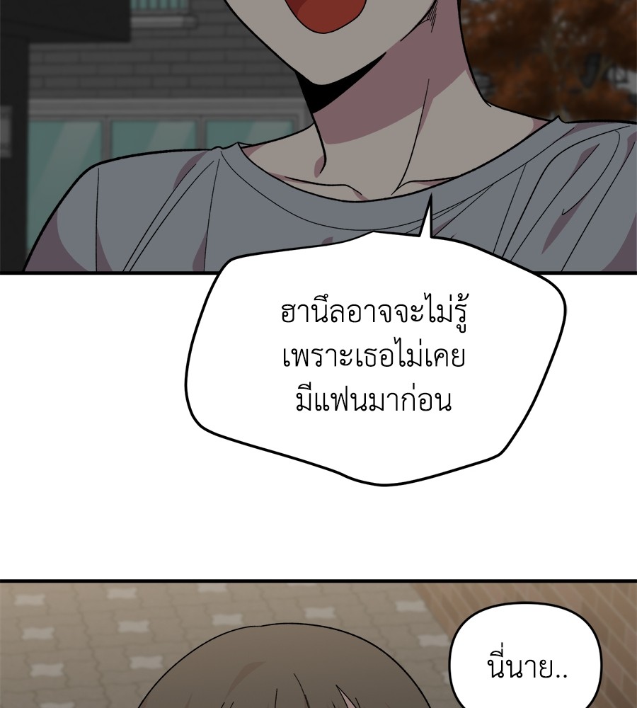 หน้า 173