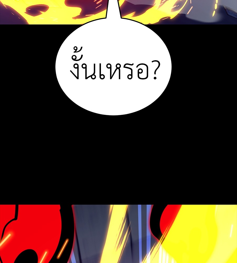 หน้า 147