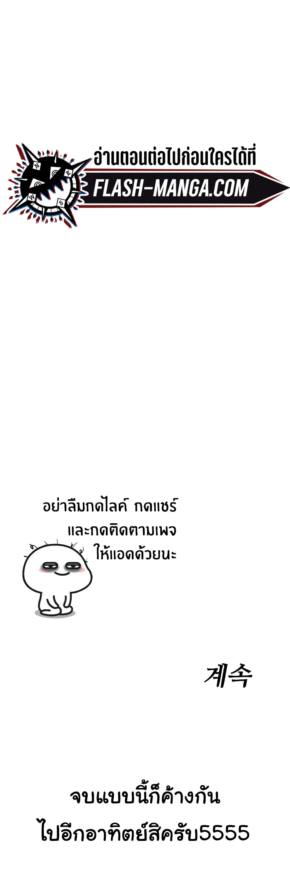 หน้า 99