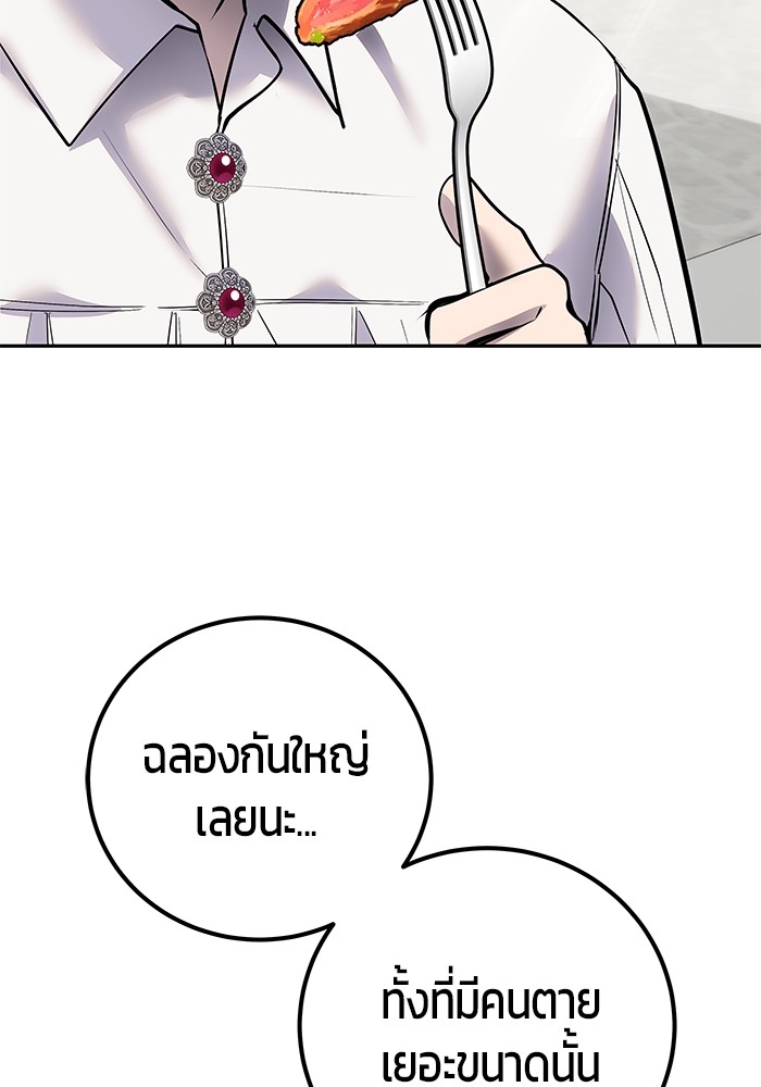 หน้า 97
