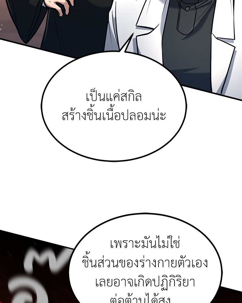 หน้า 100