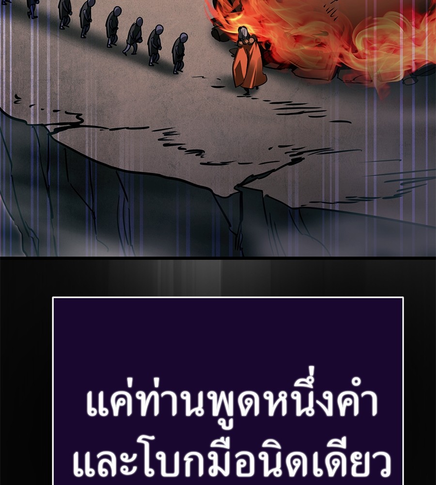 หน้า 150