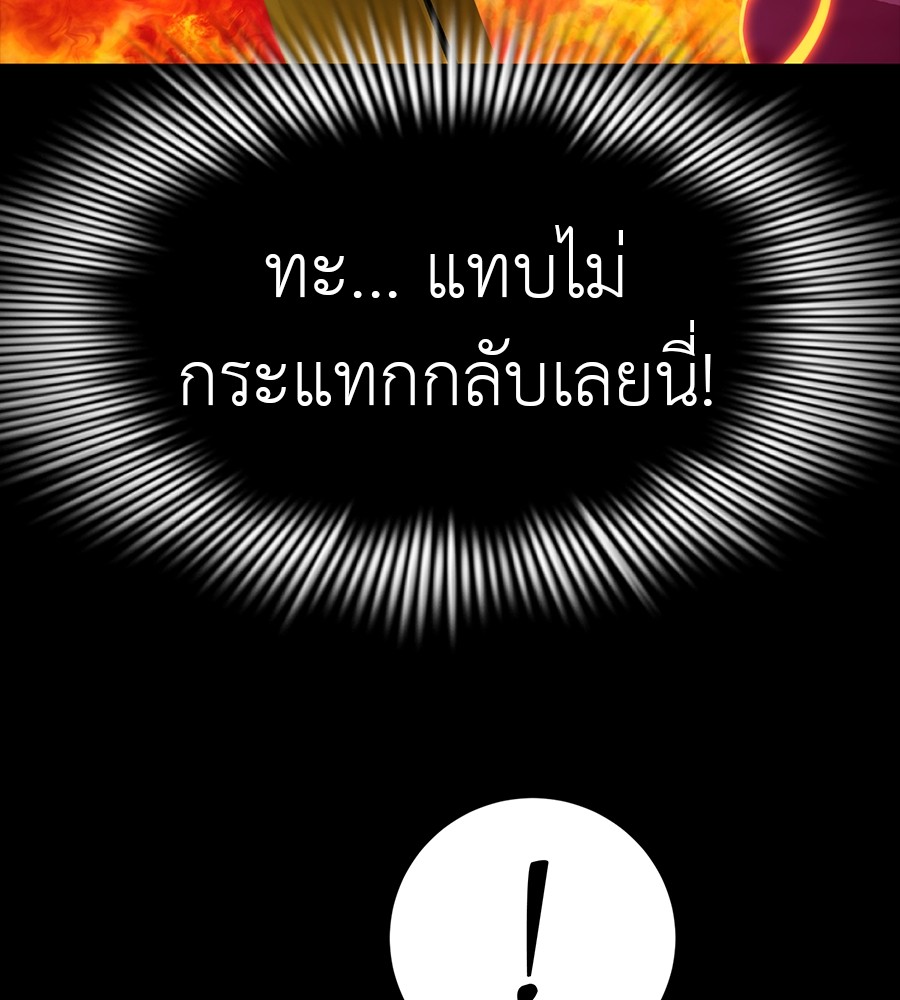 หน้า 139