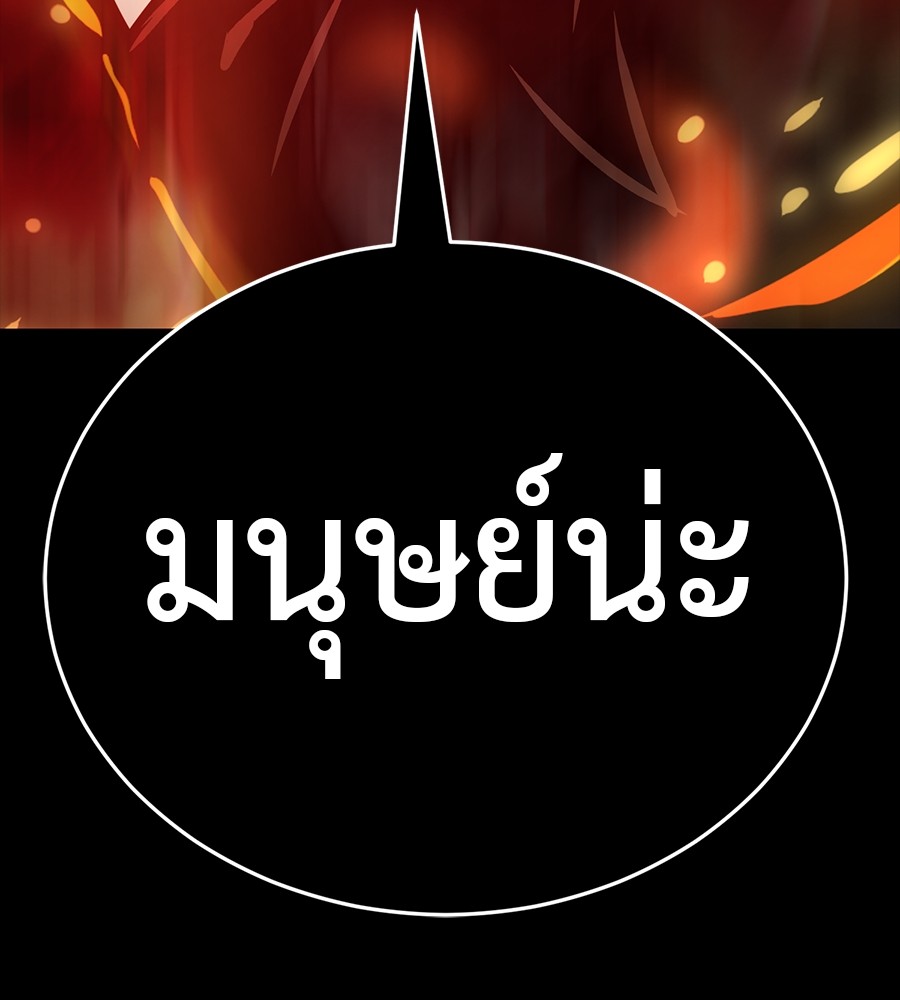 หน้า 149