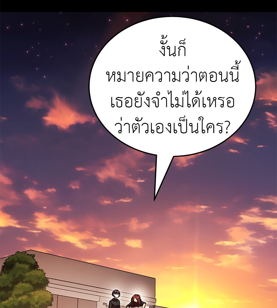 หน้า 107