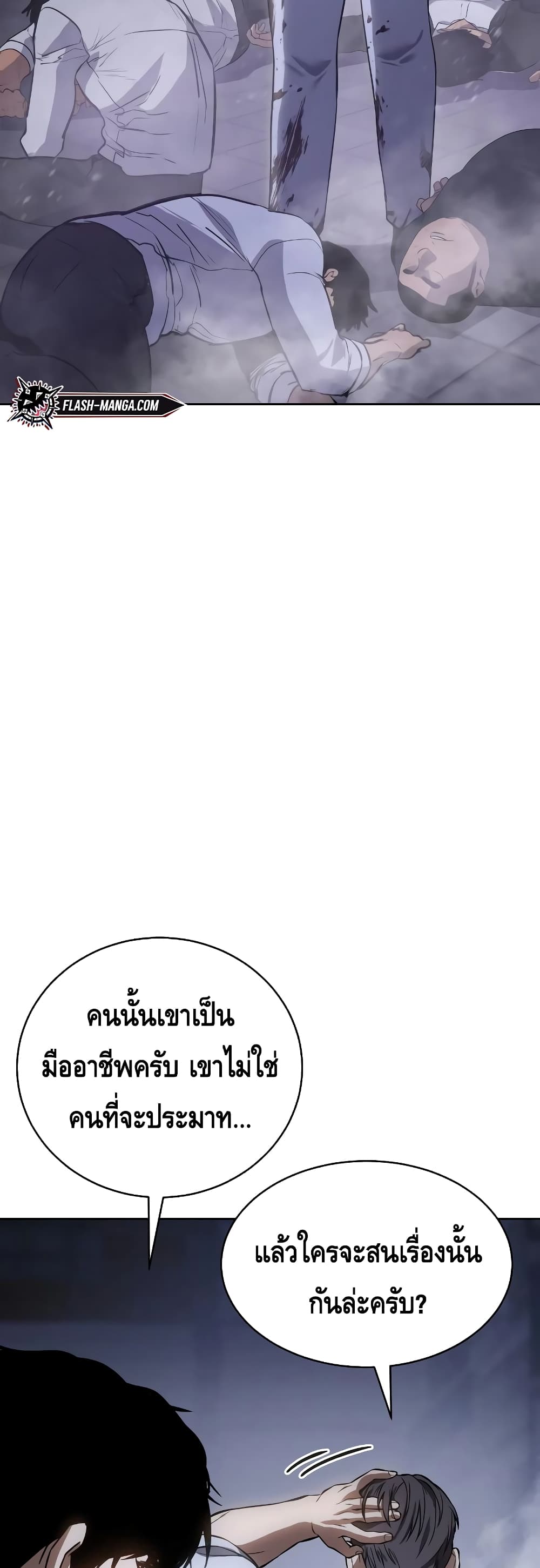 หน้า 79