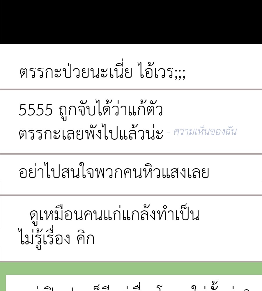 หน้า 193