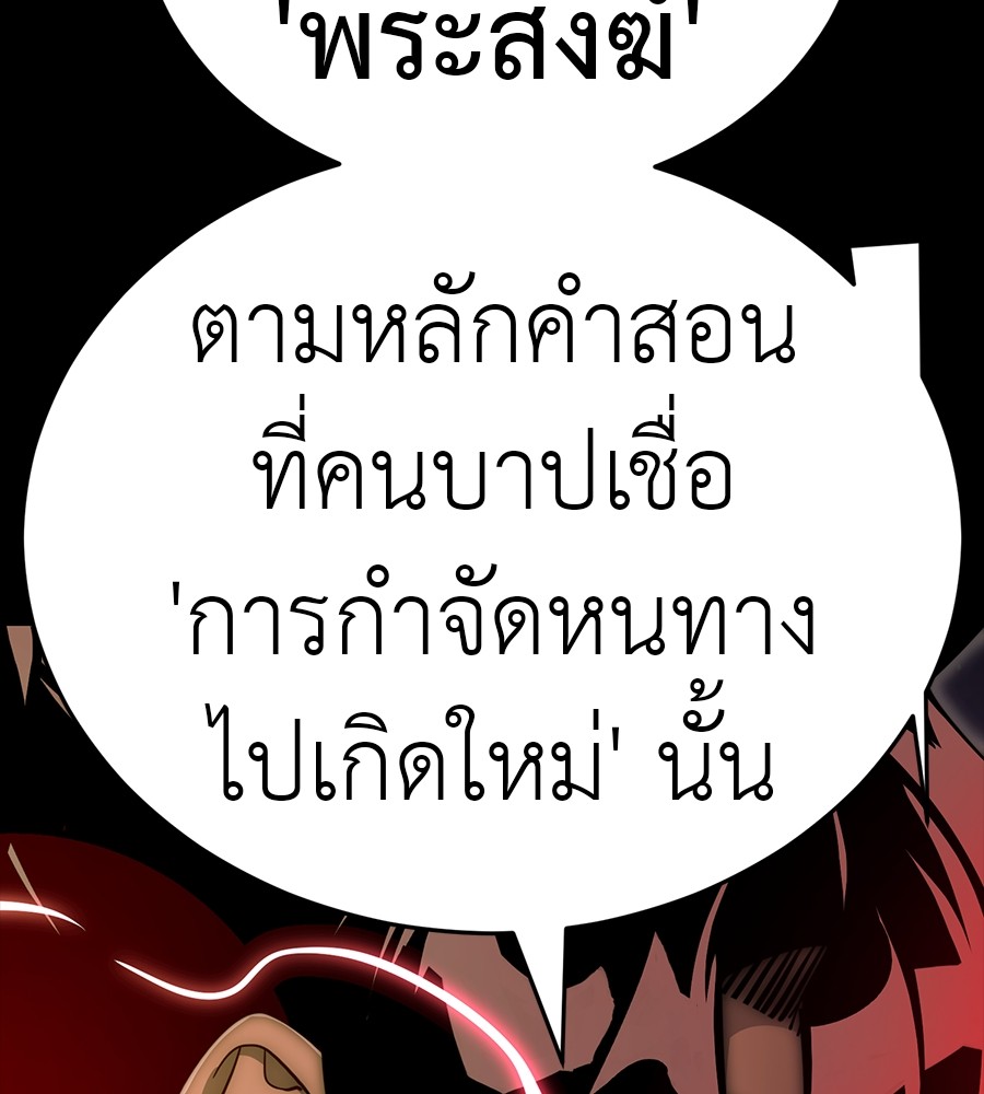 หน้า 115