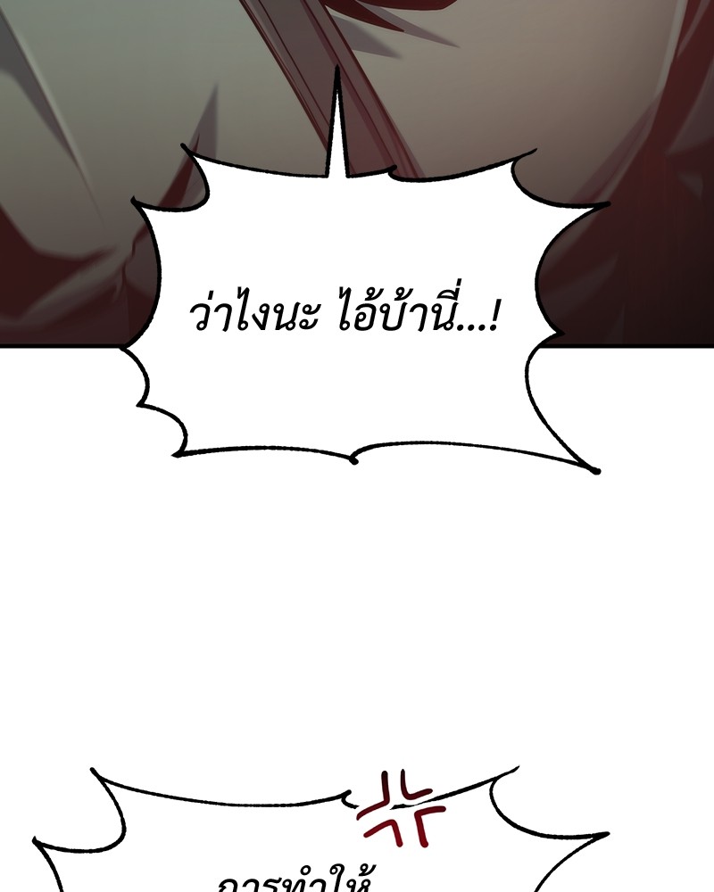 หน้า 111