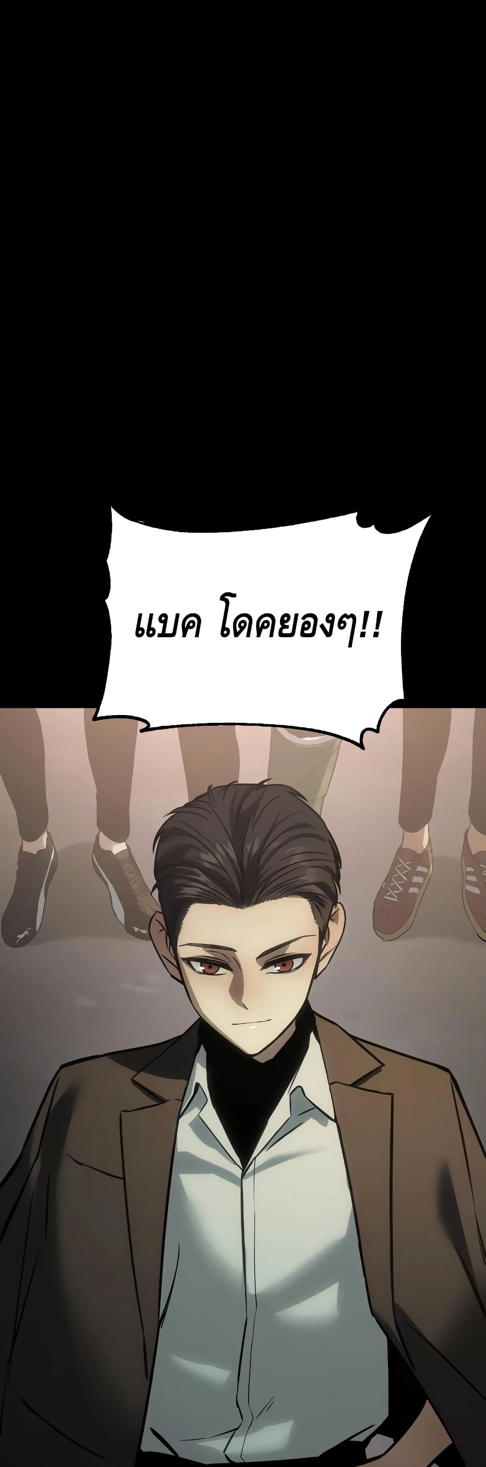 หน้า 26