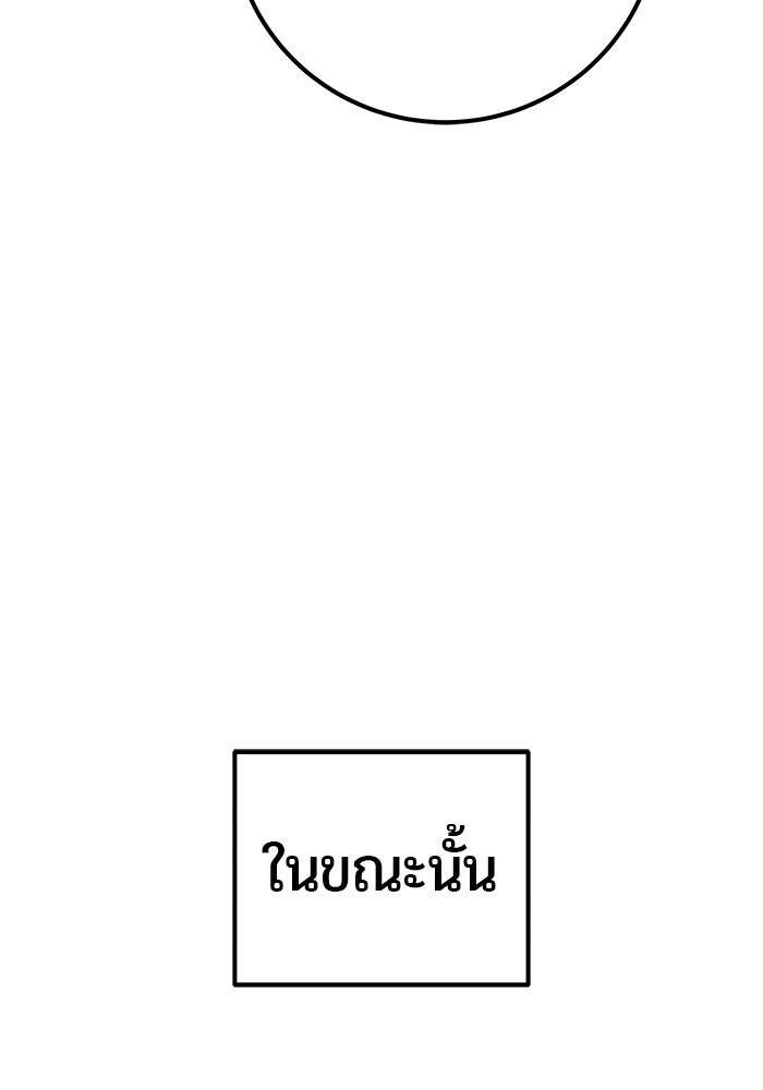 หน้า 118