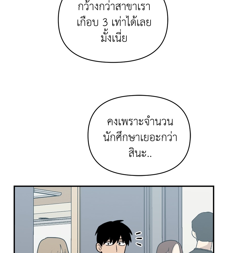 หน้า 100