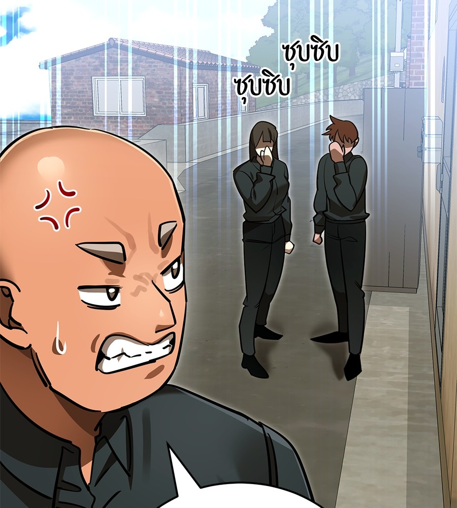 หน้า 111