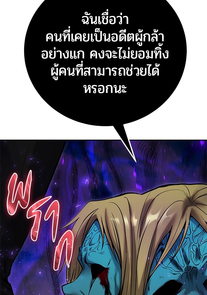 หน้า 138