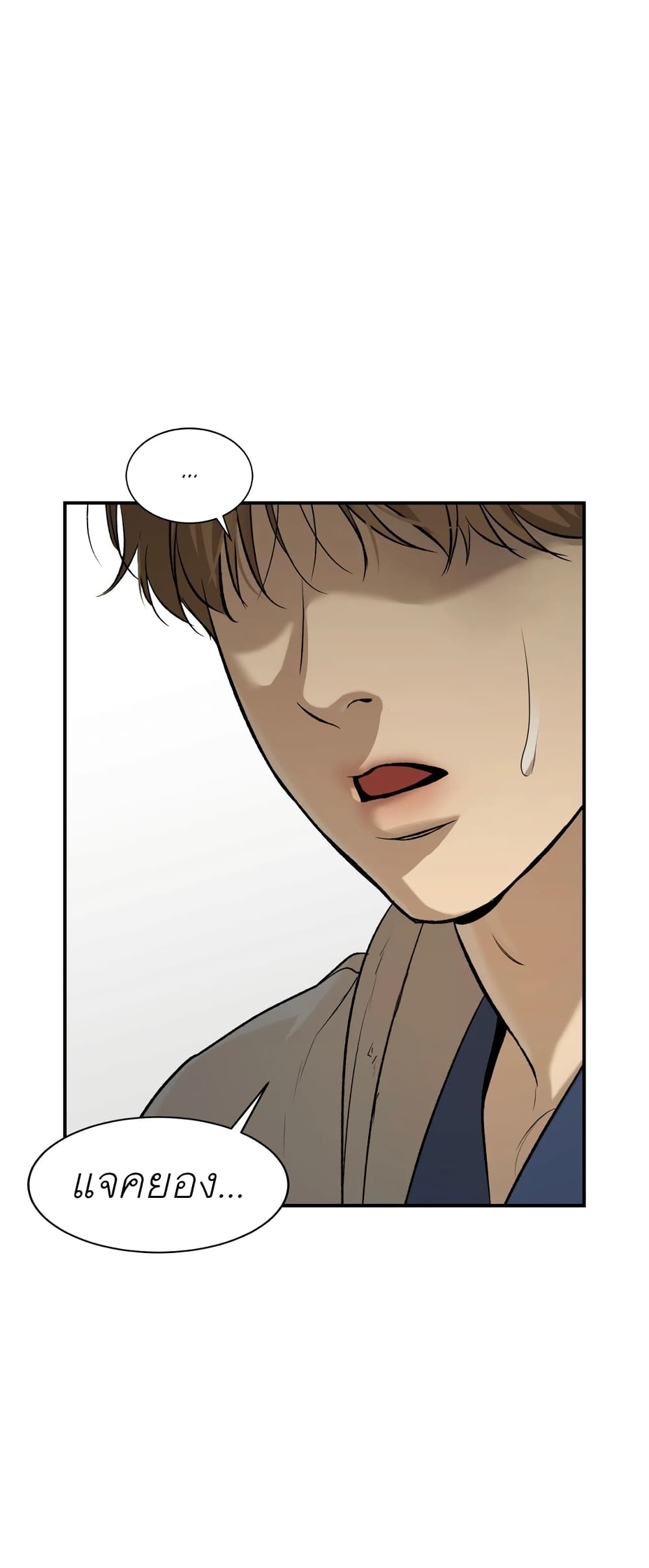 หน้า 80