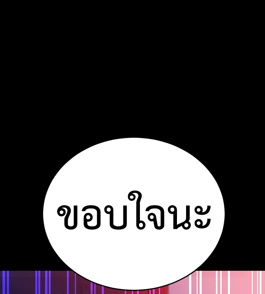 หน้า 218