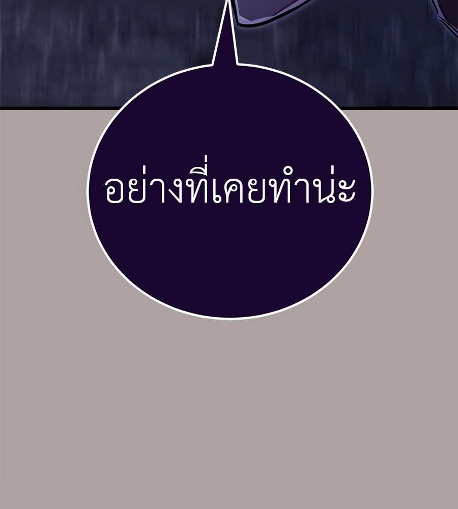 หน้า 152