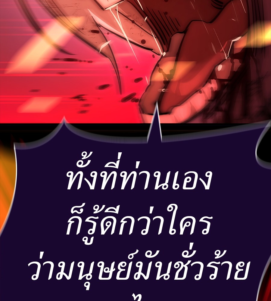 หน้า 139