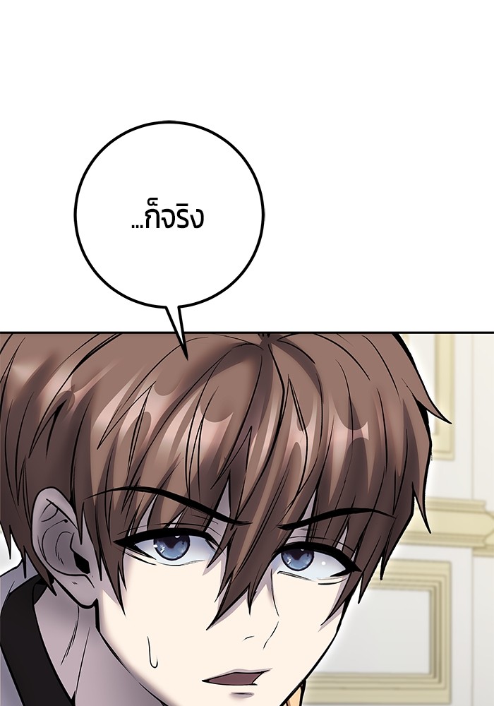 หน้า 137
