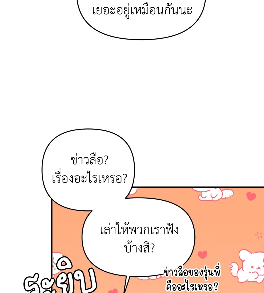 หน้า 97