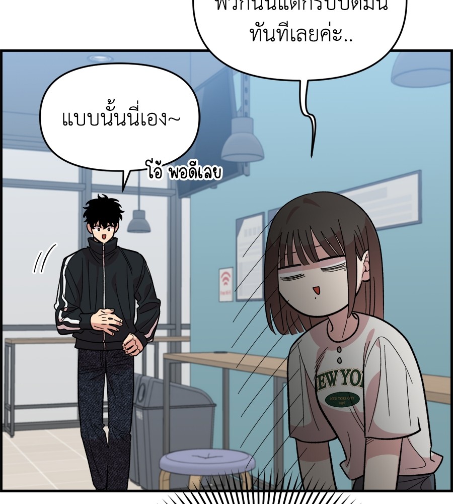 หน้า 117