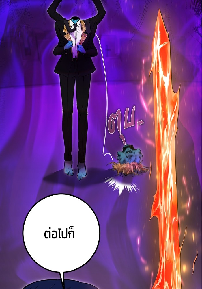 หน้า 124