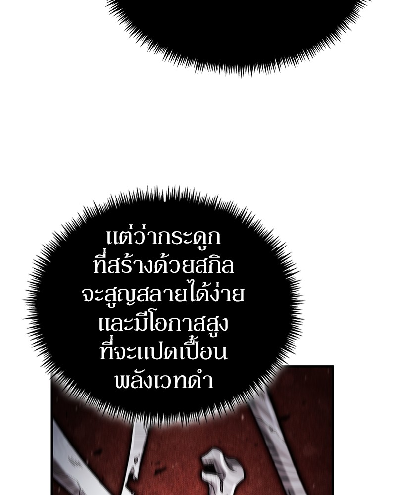 หน้า 96