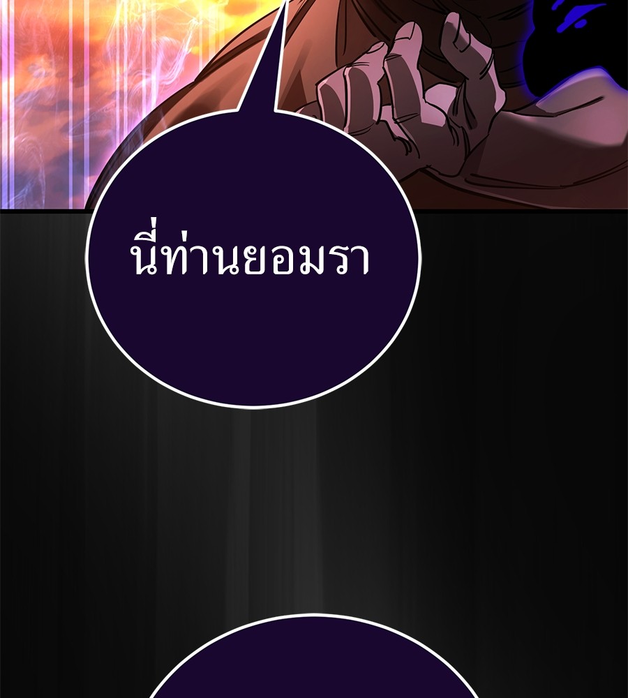หน้า 108