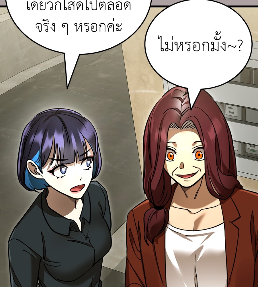 หน้า 118
