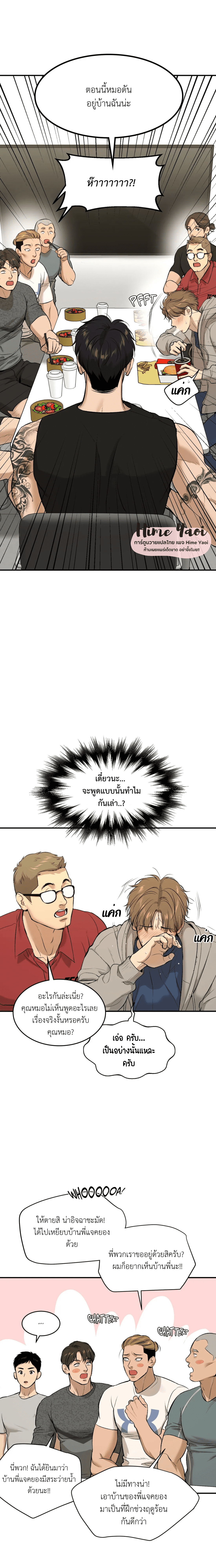 หน้า 30