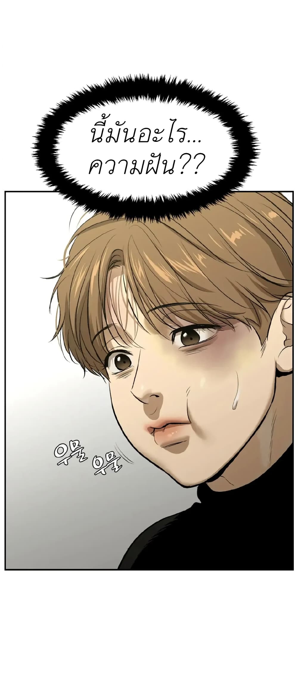 หน้า 49