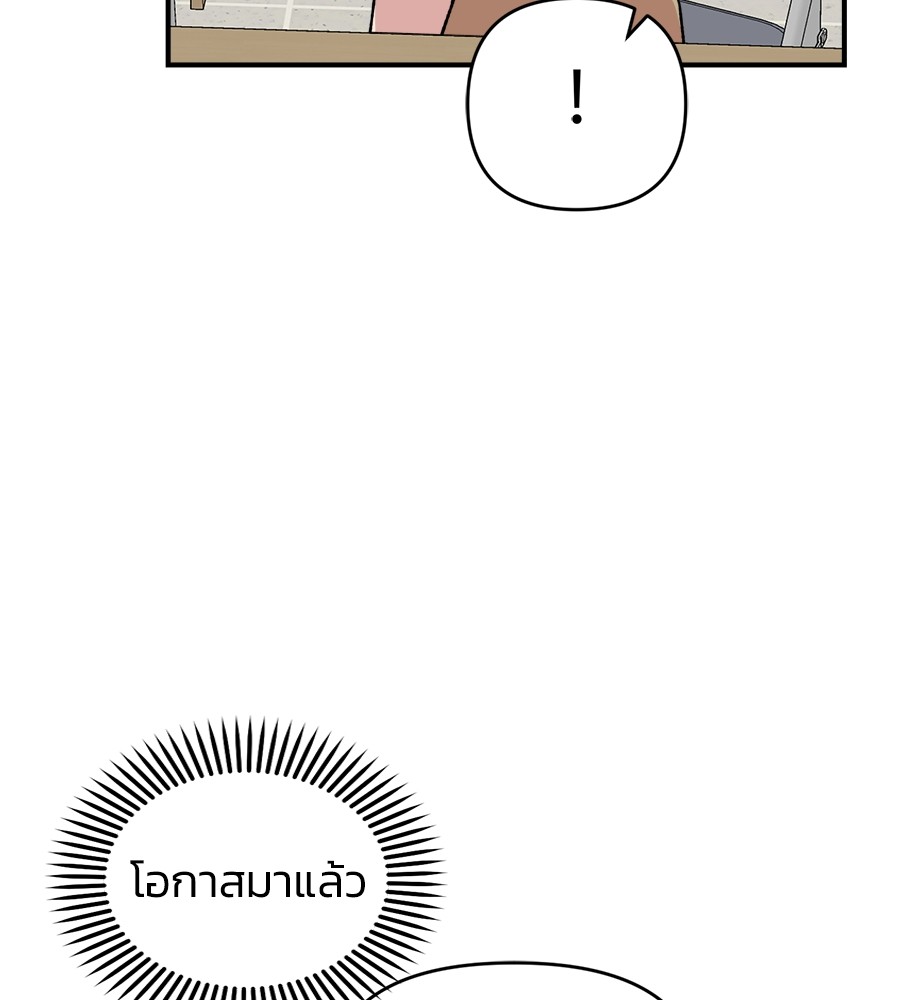 หน้า 95