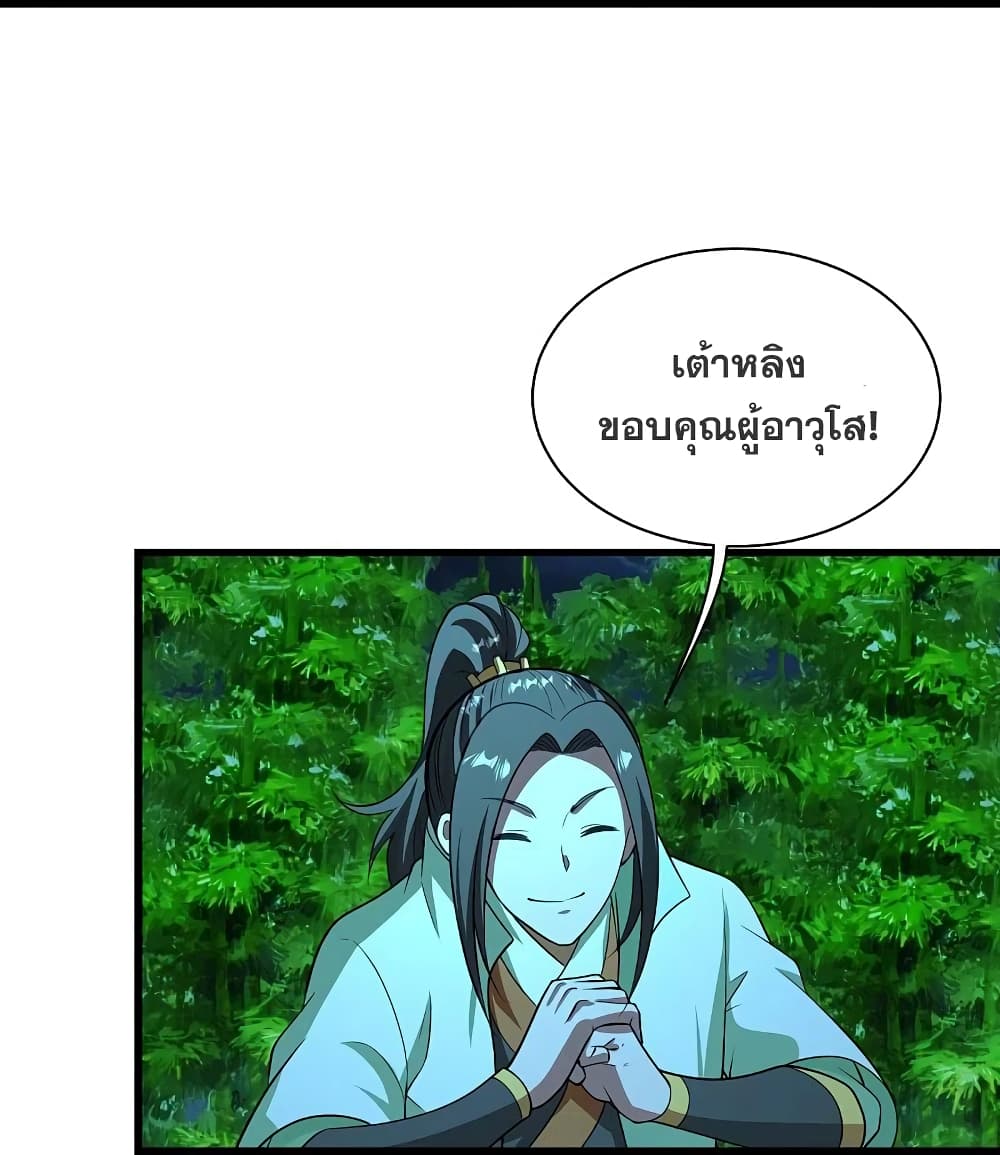 หน้า 38