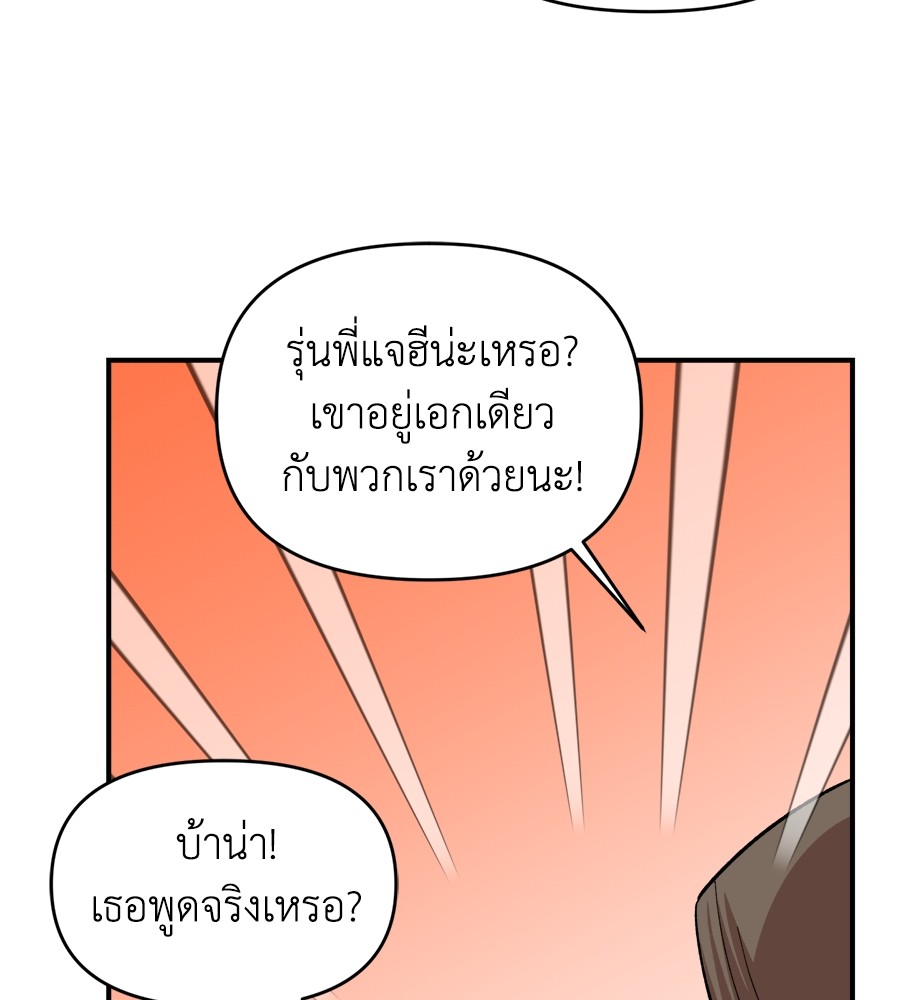 หน้า 90