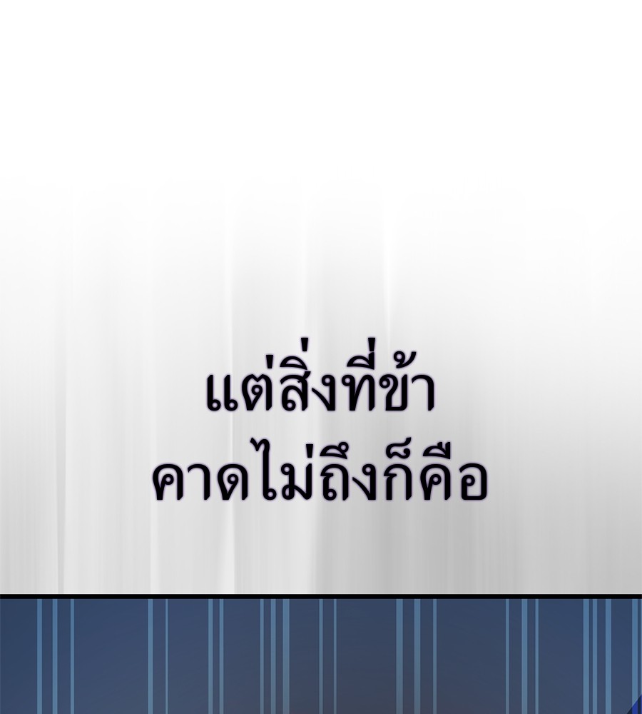 หน้า 137