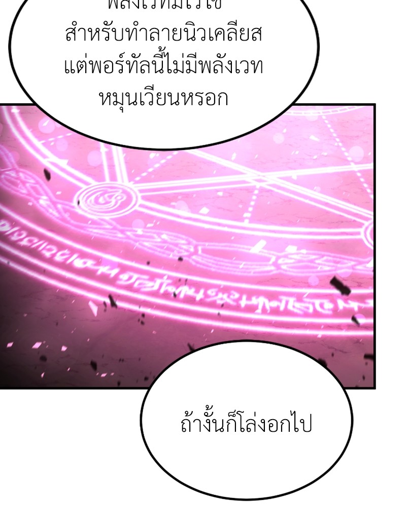 หน้า 117