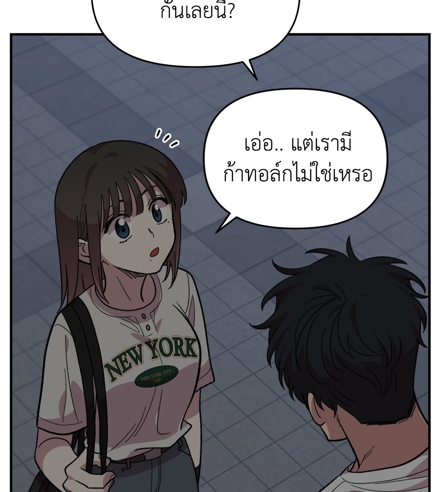 หน้า 86