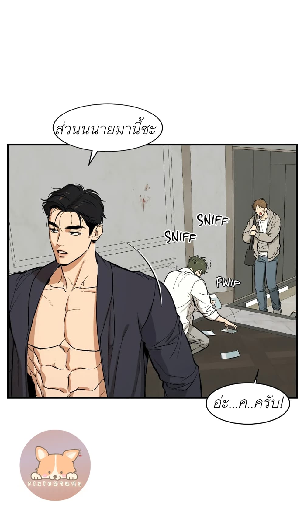 หน้า 39