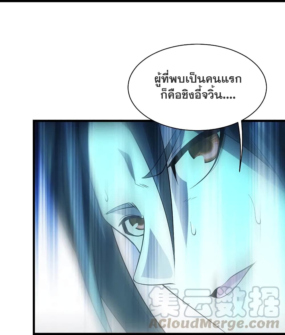 หน้า 40