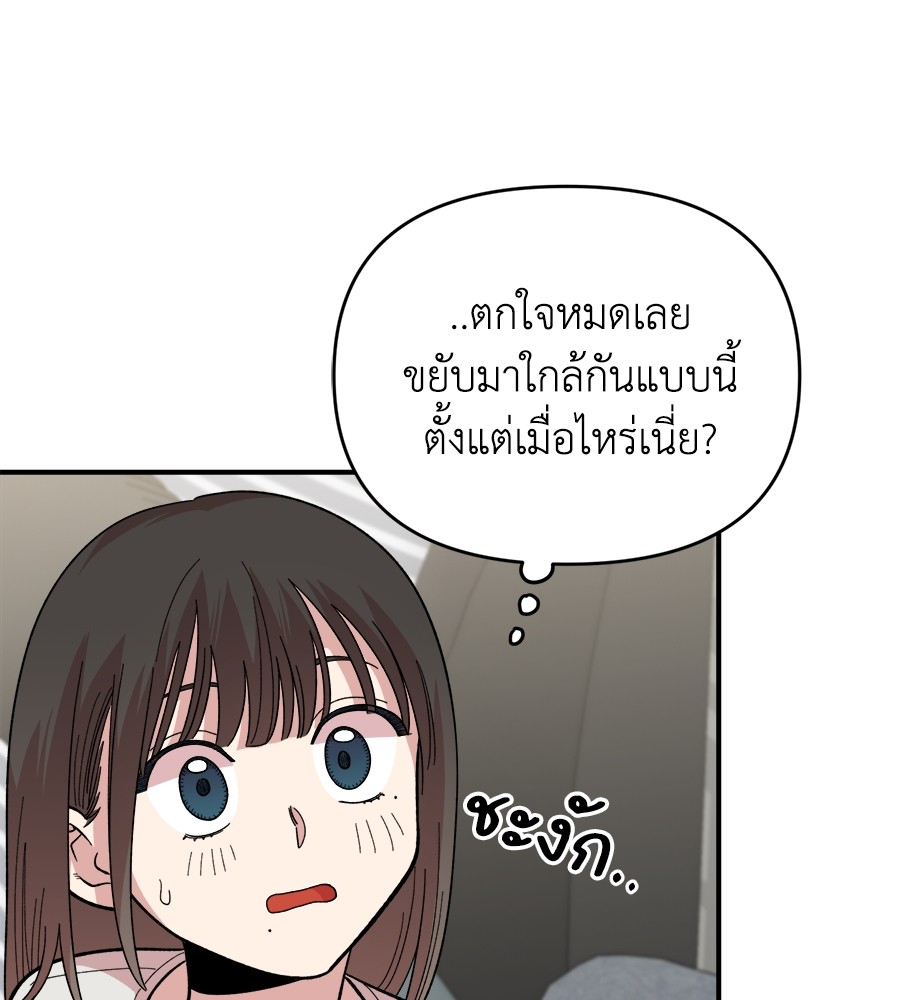 หน้า 149