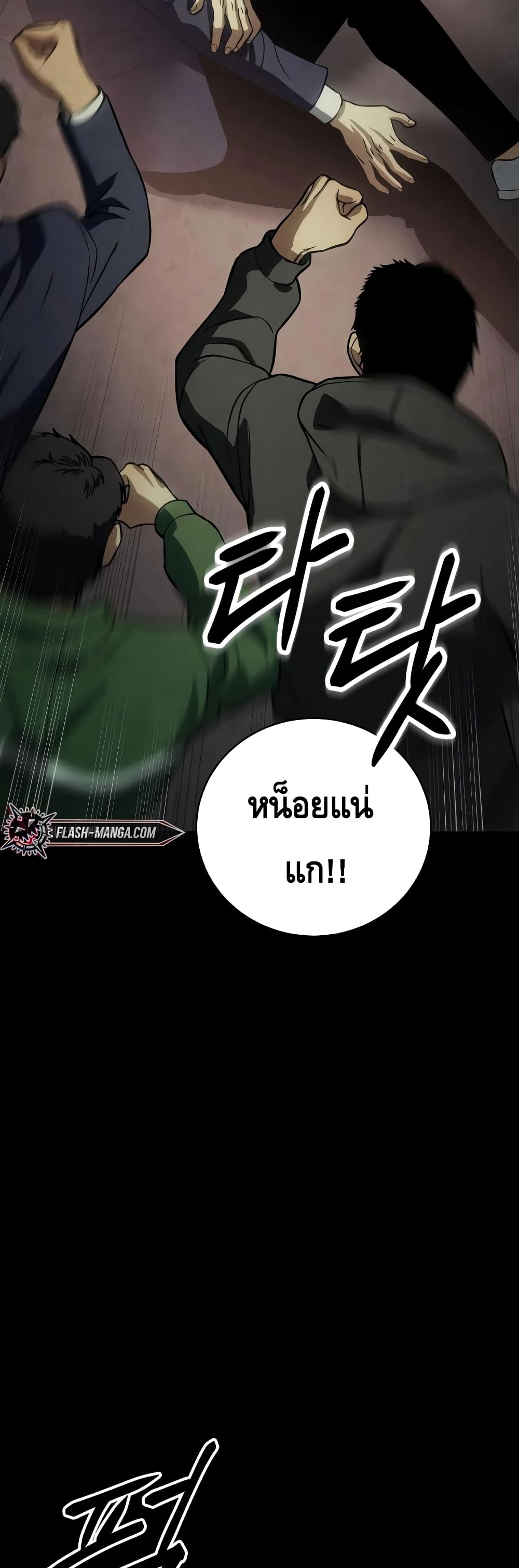 หน้า 62