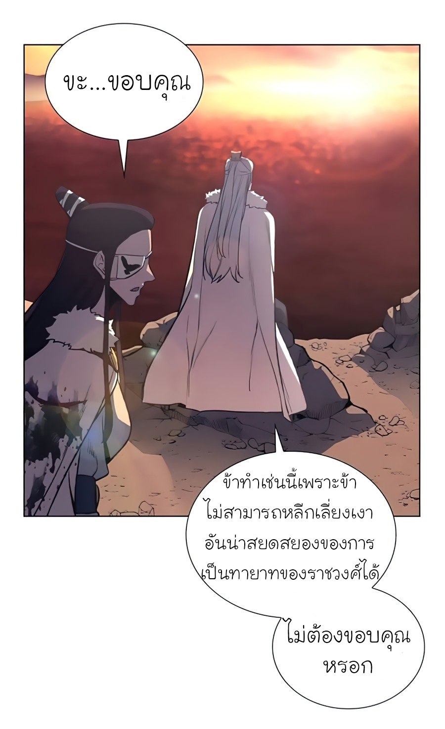 หน้า 75