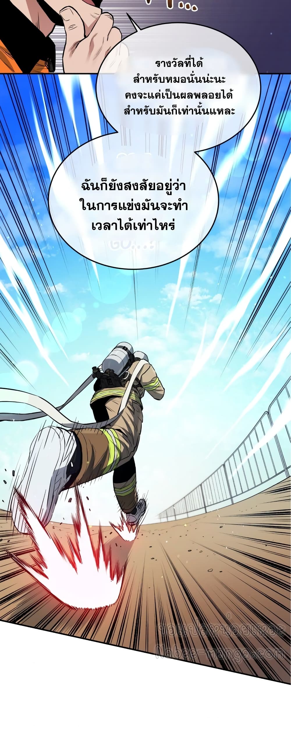 หน้า 42