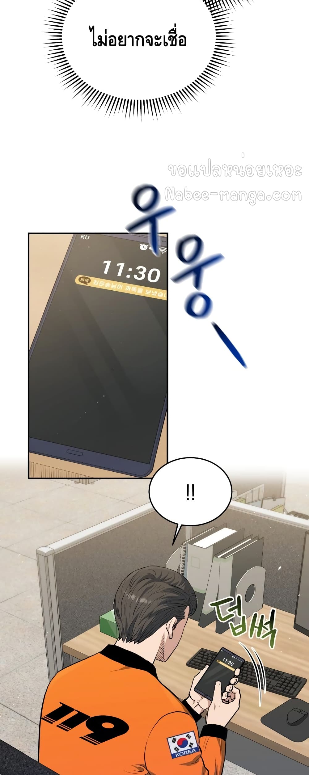 หน้า 46