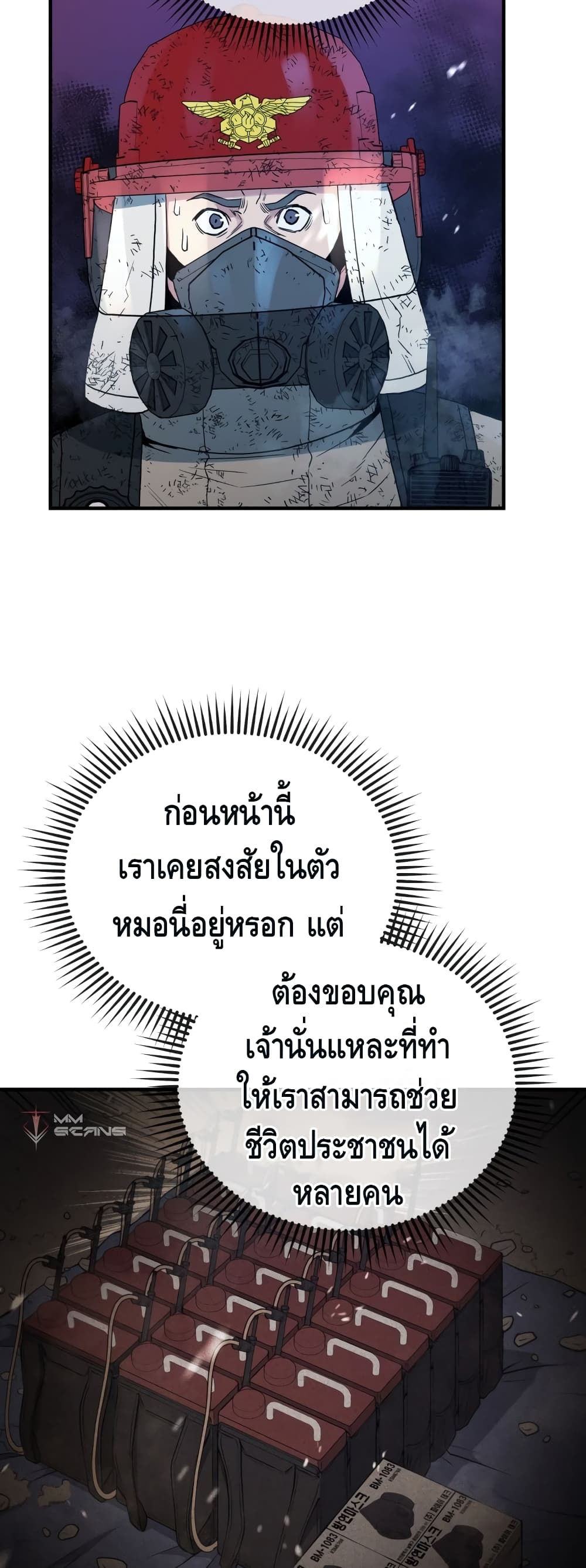 หน้า 24