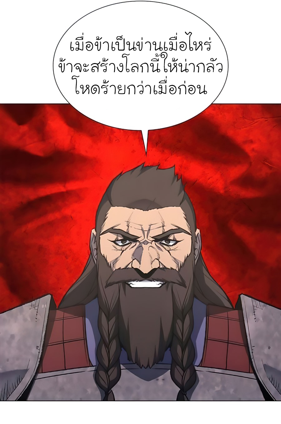 หน้า 70