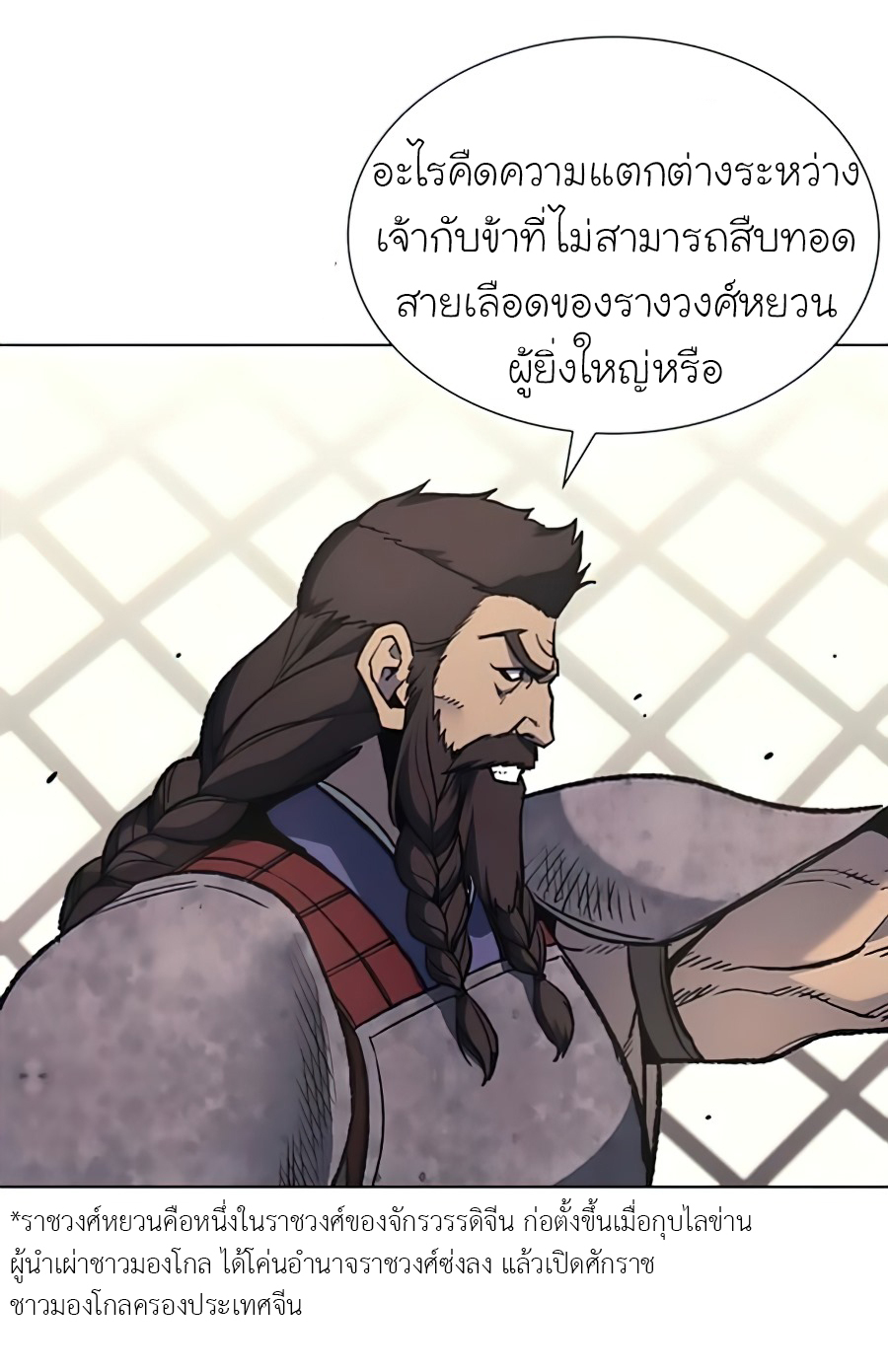 หน้า 54